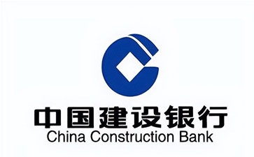 将乐建设银行信用贷款需要什么条件？建行信贷办理流程和注意事项！