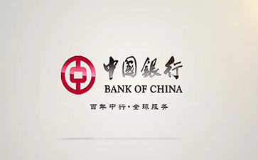 将乐中国银行信用贷款详细攻略（额度，利率，申请条件，还款方式）