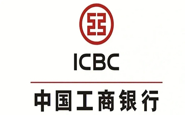 将乐工商银行小微抵押贷申请条件