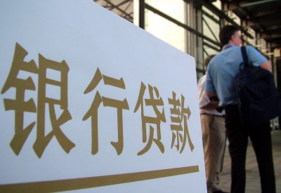 将乐哪个银行无抵押贷款容易通过，在那家银行无抵押能借钱！